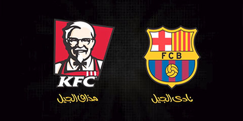 KFC (FCB)