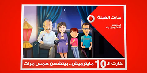 VODAFONE (Family card)