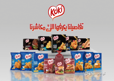 Koki – Hisham Abbas